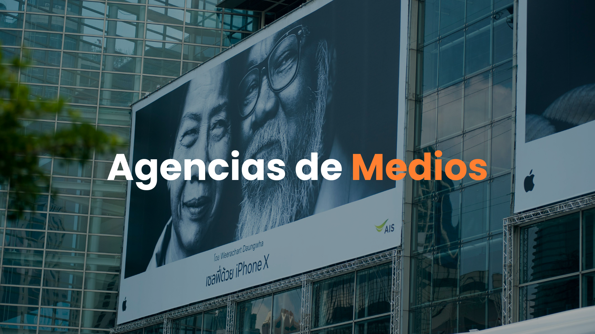 agencia de medios, que es una agencia de medios, caracteristicas de una agencia de medios